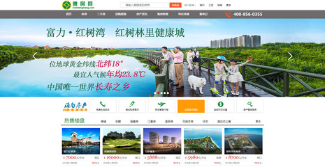 海南网站建设全攻略 助力海口企业数字化转型