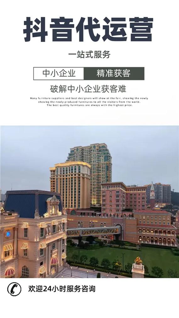 从127粉丝到获赞566 海南企业如何借抖音运营与网站建设破局？