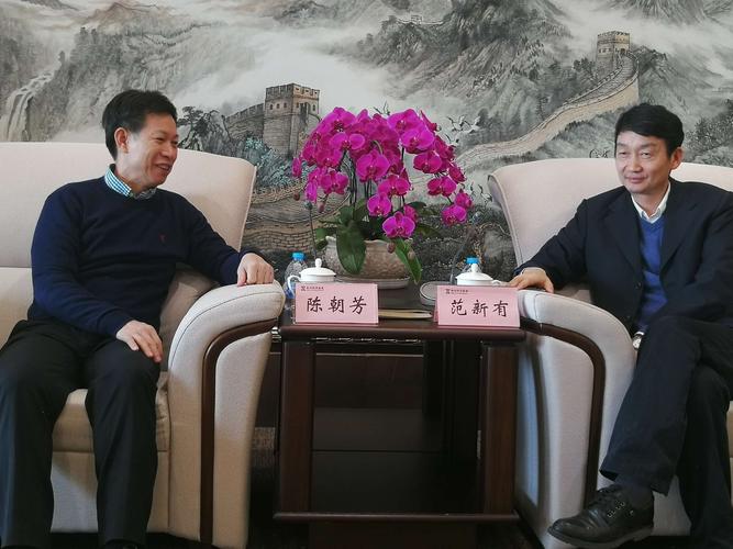 海口市国资委主任拜访新兴发展集团洽谈投资合作事宜